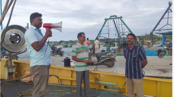 fisheries-department-advises-rameswaram-fishermen
