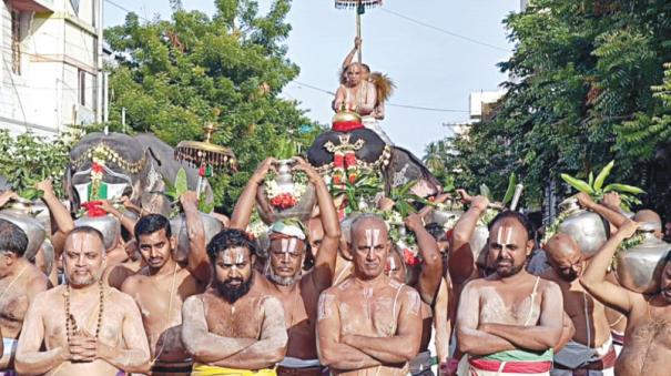 aani-thirumanjanam