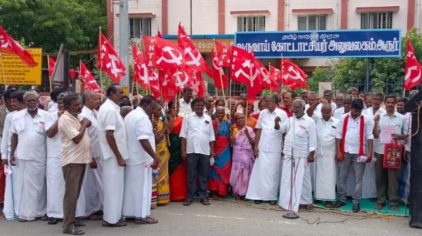 arur-demonstration-demanding-handover-of-expropriated-land-to-rightful-owners