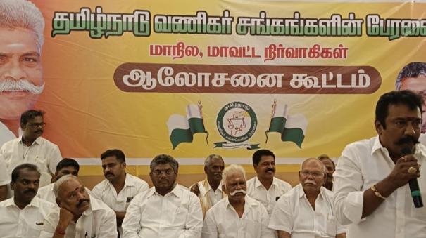 gradually-increasing-gst-tamilnadu-vanigar-sangam-peravai-decides-to-protest