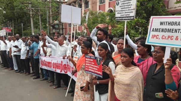 kumbakonam-lawyers-boycott-work-for-8th-day-against-criminal-laws