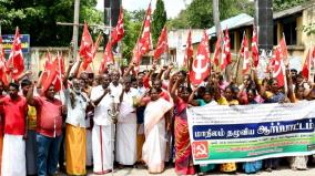 புலையர் இனத்தை மீண்டும் பழங்குடியின பட்டியலில் சேர்க்க கோரி ஆர்ப்பாட்டம் @ திண்டுக்கல்