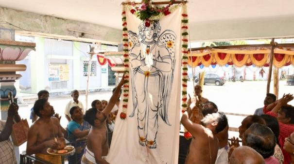 dindigul-srinivasa-perumal-temple-aani-festival-begin-with-flag-hoisting