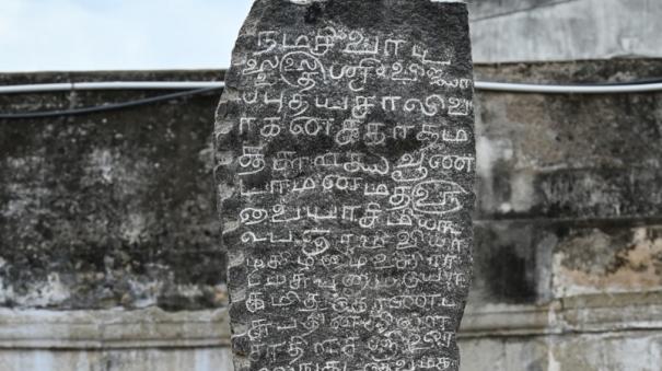 thuraiyur-300-year-old-nayakas-inscription-discovered