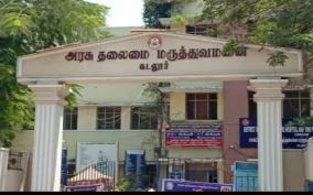 கடலூரில் பாமக பிரமுகருக்கு அரிவாள் வெட்டு: கவலைக்கிடமான நிலையில் மருத்துவமனையில் அனுமதி