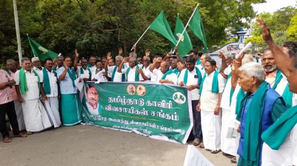 farmers-protest-in-front-of-tiruvarur-district-collectorate