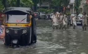 மும்பையை முடக்கிய கனமழை: ரயில்கள் ரத்து, பள்ளிகளுக்கு விடுமுறை