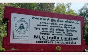 என்எல்சி சுரங்கத்தில் ஒப்பந்த தொழிலாளி பலி; உறவினர்கள் முற்றுகை போராட்டம்!