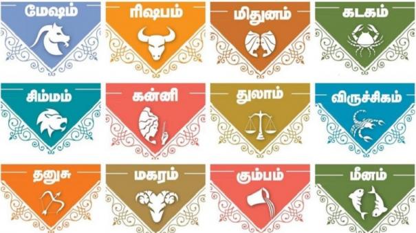 weekly-horoscope-for-mesham-to-meenam-for-july-11-17