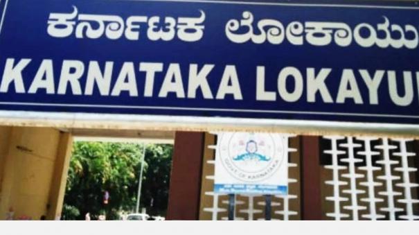 lokayukta-officials-are-conducting-inspections-at-56-places-in-karnataka