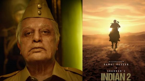 indian2-movie-first-day-collection-has-revealed