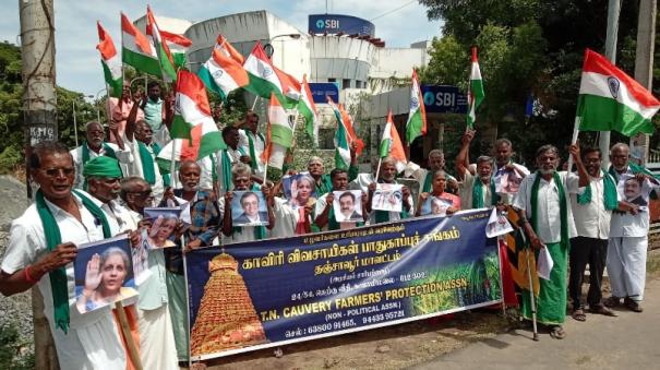 farmers-protest-demanding-cancellation-of-agricultural-loans-and-education-loans