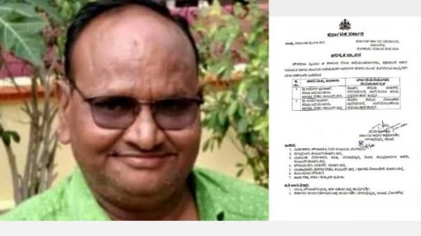 transfer-of-a-junior-engineer-who-died-in-karnataka-in-6-months