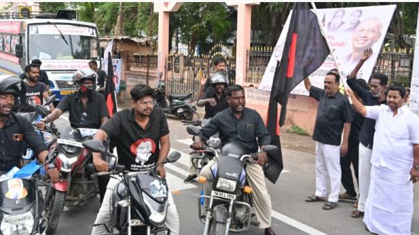 dravida-kazhagam-organized-two-wheeler-campaign-to-cancellation-of-neet-exam