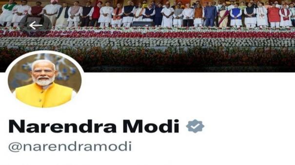 narendra-modi-has-crossed-100-million-followers-on-x-platform