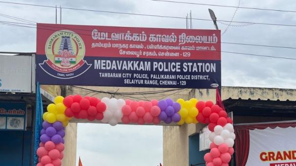 bifurcation-of-pallikaranai-police-station-a-new-medavakkam-police-station-opened