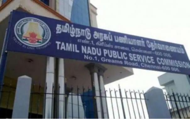 today-is-the-last-day-to-apply-for-tnpsc-group-2-group-2a-mains-exam