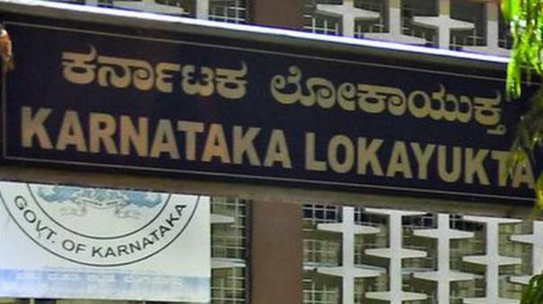 lokayukta-officials-conducted-intensive-search-at-55-places-in-karnataka