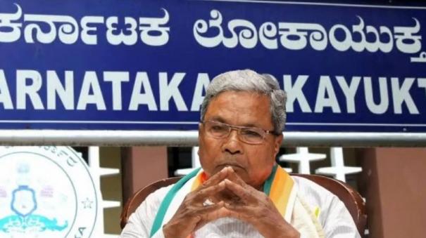 bjp-complains-to-lokayukta-against-karnataka-chief-minister-siddaramaiah