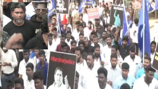 justice-for-armstrongs-murder-rally-led-by-director-pa-ranjith-in-chennai