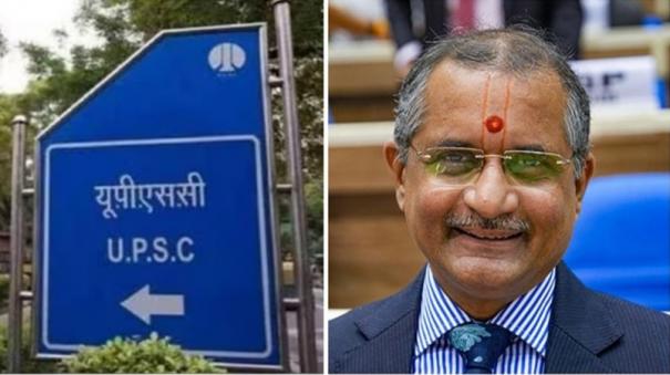 upsc-chairman-manoj-soni-resigns