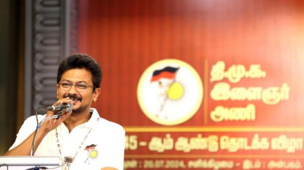 i-wont-forget-youth-wing-whatever-job-assigned-to-me-minister-udhayanidhi