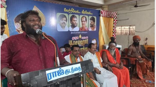 muruga-devotees-2nd-conference-on-dec-6-hindu-makkal-party-president-inform