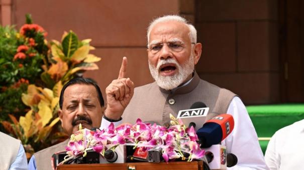 pm-raises-viksit-bharat-disruptions-in-opening-remarks-before-budget-session