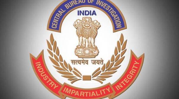 budget-2024-cbi-gets-rs-951-crore-slight-dip-from-last-year