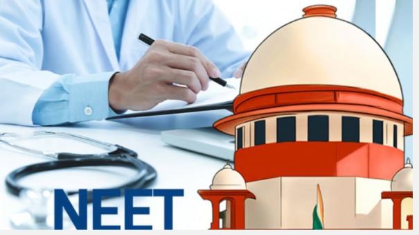 supreme-court-refuses-to-quash-neet-exams-opinion-that-the-integrity-of-the-overall-examination-is-not-affected