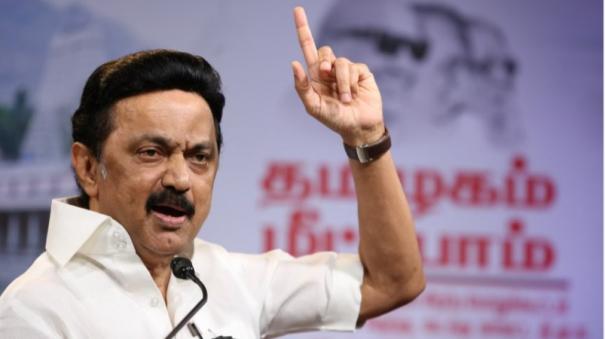 tamil-nadu-government-boycotts-niti-aayog-meeting-chief-minister-mk-stalin-announcement