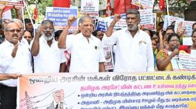 தோற்ற பிறகும் பாஜக பாடம் கற்றுக்கொள்ளவில்லை - ஜி.ராமகிருஷ்ணன் குற்றச்சாட்டு