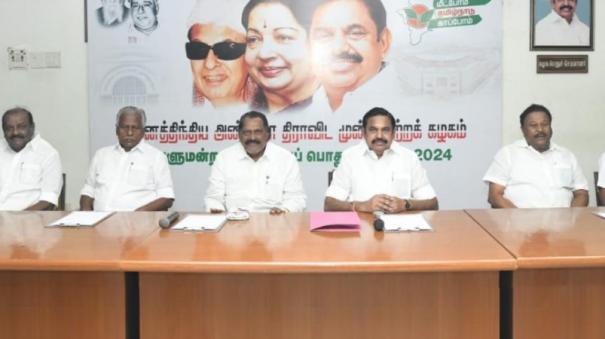 eps-advice-to-admk-cadres