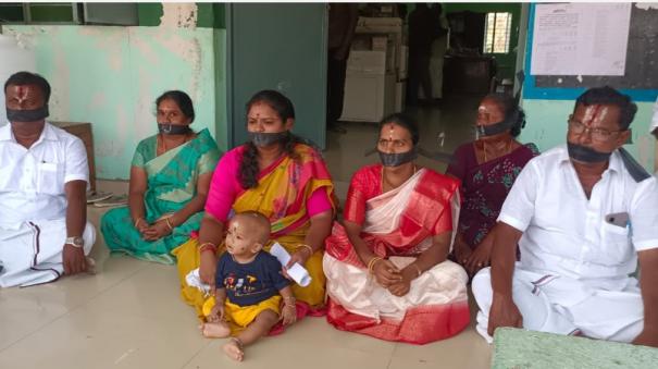 councillors-protest-with-black-ribbon-in-mouth-panchayat-union-leader-participated-with-her-child