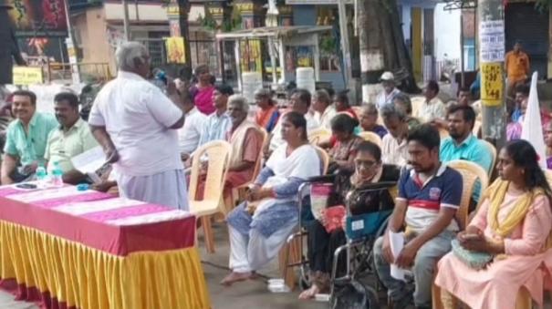 people-with-disabilities-protest-in-kanchipuram-against-the-central-govt-budget