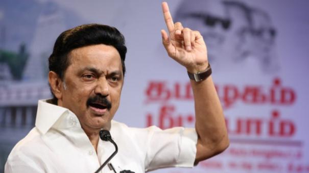 contrary-to-the-oath-of-office-of-the-finance-minister-chief-minister-mk-stalin-released-the-video
