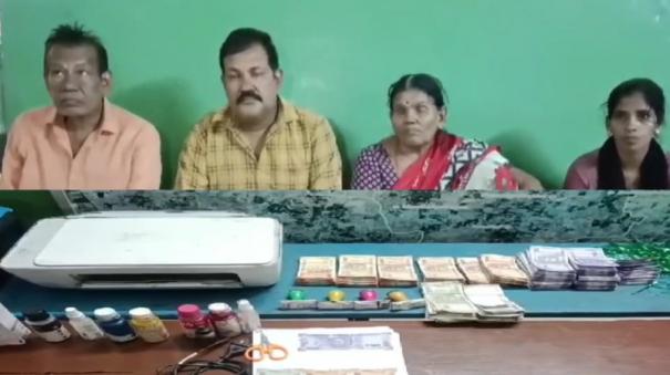 family-arrested-for-printing-fake-notes-and-circulating-them-traders-in-shock