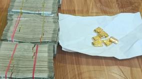 30-lakhs-502-grams-of-gold-bars-smuggled-in-a-car-near-madhurandakam-seized