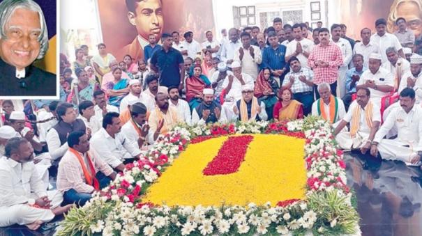 abdul-kalam-s-9th-death-anniversary-thousands-pay-tribute-at-rameswaram-memorial