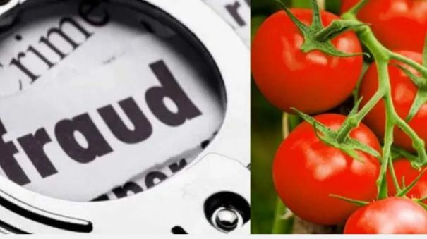 complaint-against-those-who-defrauded-tomato-seller-of-rs-20-lakh