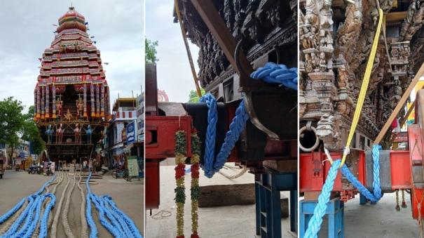 new-rope-change-for-aadipuram-chariot-on-srivilliputhur-andal-temple