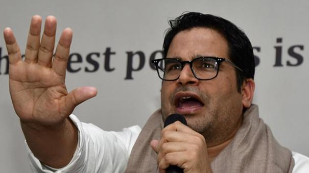 prashant-kishor-jan-suraaj-to-become-political-party