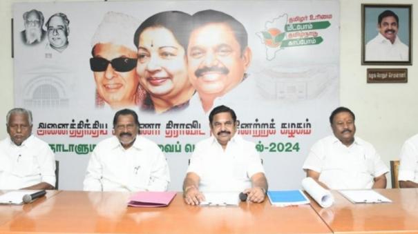 eps-condemns-admk-cadres