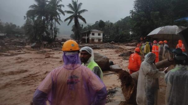 terrible-landslide-in-wayanad-kerala-7-dead-more-than-100-people-reported-trapped