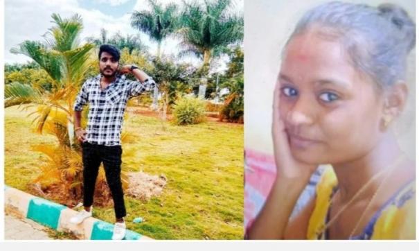 a-mercenary-av-wife-killed-her-husband-for-her-instagram-boyfriend-in-karnataka