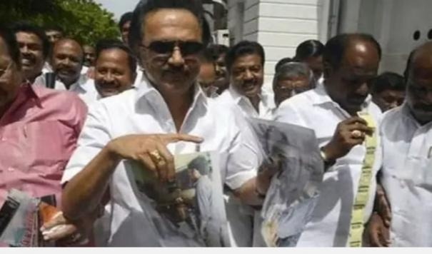 17-dmk-mlas-including-m-k-stalin-served-notices-by-the-infringement-committee-is-valid-high-court-action-order