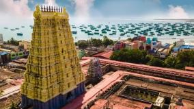 ராமேஸ்வரம் கோயிலில் ஆடித் திருக்கல்யாணத் திருவிழா: நடை சாத்தல் நேரங்கள் அறிவிப்பு