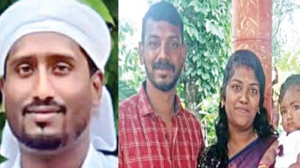 2-more-people-from-nilgiri-district-were-killed-in-wayanad-landslide