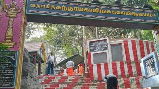 5-days-permission-to-visit-chaturagiri-temple-for-aadi-perukku