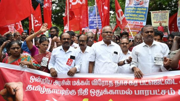 marxists-protest-in-chennai